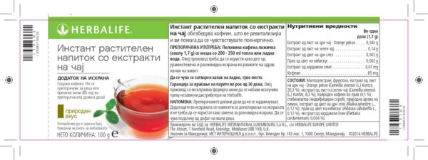 Instant energetski napitok - priroden vkus product label