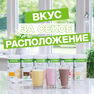 Formula 1 шејк комплетен заменски оброк