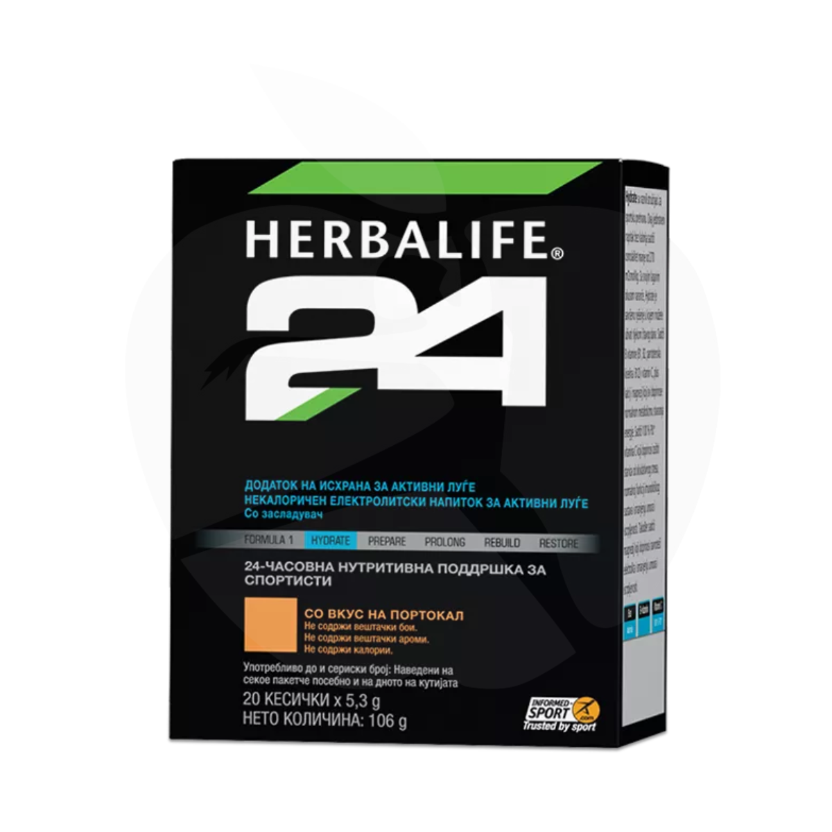 H24 Hydrate изотоник